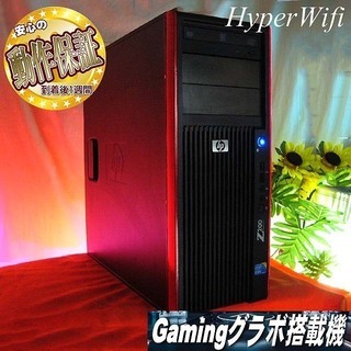 ★特価★【ハイパーWifi☆静音ゲーミングPC】フォートナイト◎
