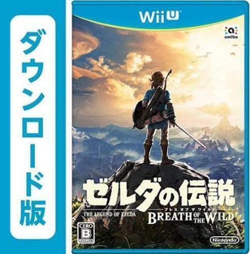 定価５２０００円相当 Wii U 人気ソフト3枚 Emil Frsln 文京のおもちゃの中古あげます 譲ります ジモティーで不用品の処分