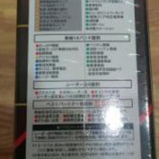 ③保証付 LS300 ユピテル レーダー探知機 新品・未開封 