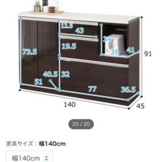 お譲りする方決まりました】人工大理石食器棚カウンター - 収納家具