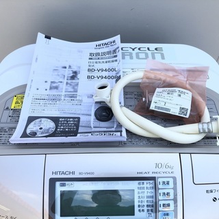 管理KRS208】HITACHI 2012年 BD-V9400L 10.0kg / 6.0kg ドラム式洗濯乾燥機