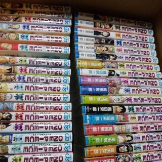 ワンピース全巻1~95 集英社 - ワンピース ONEPIECE 全巻 1〜96巻 裁断済み