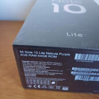 Xiaomi mi note 10 lite Nebula Purple