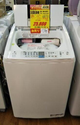 J006★6ヶ月保証★8K/4.5K洗濯乾燥機★HITACHI NW-D8PX 2013年製★良品