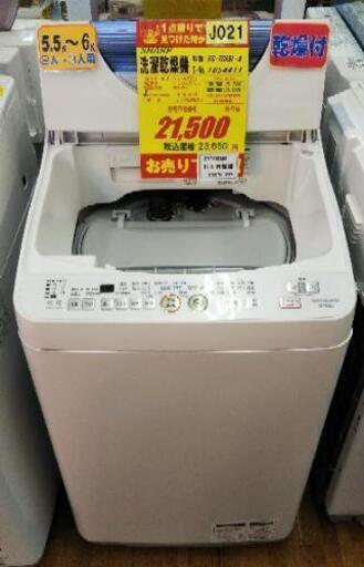 J021★6ヶ月保証★5.5K/3K洗濯乾燥機★SHARP ES-TG55L-A 2013年製★良品