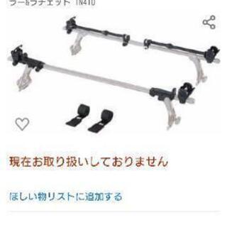 INNO ボートカヌー積載用キャリアバー  フルセット