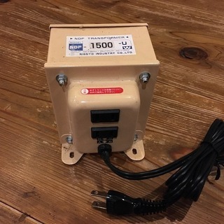 ダウントランス 降圧器（日本製）3500円