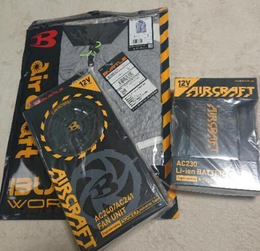 2020送風ベストLLサイズ＞バートル エアークラフト空調作業服セット