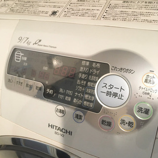 生活家電 【成約済み】日立 HITACHI ビッグドラム式洗濯乾燥機 9.0kg 