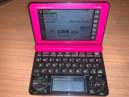 電子辞書【Casio】お値下げしました！