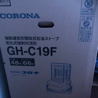 ブルーバーナ　早い者勝ち！