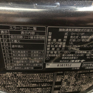 ブルーバーナ　早い者勝ち！