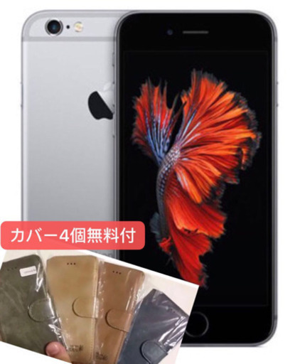 iPhone 6s  32G 新品❗️超美品❗️カバー4個付き❗️土日セール2000引き❗️