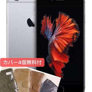 iPhone 6s  32G 新品❗️超美品❗️カバー4個付き❗...