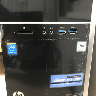 パソコン HPオリジナル Windows 8.1. パビリオン500-330