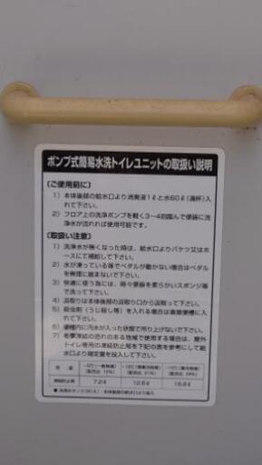 仮設トイレ    1個値段