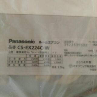 Panasonicエアコンナノイー自動お掃除機能付