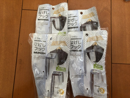 100均のグッズ19点 さすけのはは 烏丸御池の生活雑貨の中古あげます 譲ります ジモティーで不用品の処分