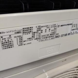 家電 東芝 6畳用ルームエアコン RAS-221UD 2010年製