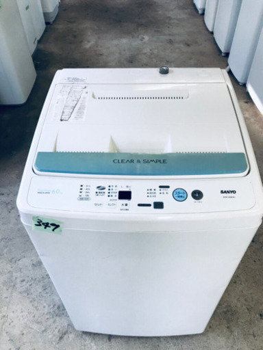 ①349番 SANYO✨電気洗濯機✨ASW-60B‼️