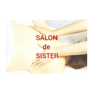 馬込駅3分 エステサロン SALON de SISTER  女性専用