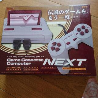 ゲームカセットコンピューターネクスト