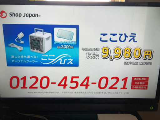 液晶テレビ 美品 18年 東芝 LED32インチ TV BS CSチューナー ネット対応 HDD録画タイムシフト