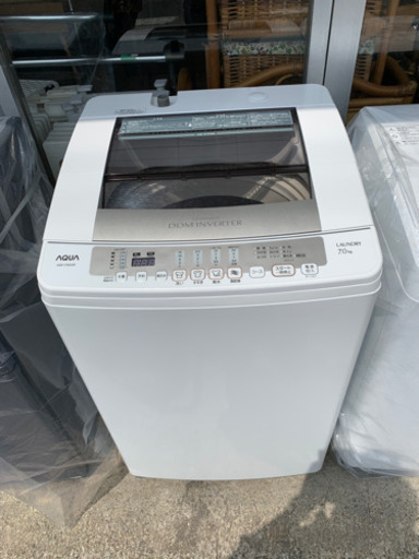 美品　7.0kg 全自動洗濯機 ハイアール アクア AQW-V700C 2014年製 簡易乾燥機能 循環シャワー水流