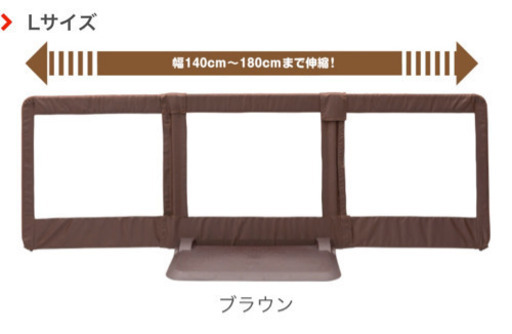 【値下げ】日本育児　おくだけとおせんぼＬ　ブラウンドット
