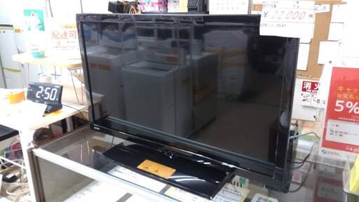 【リサイクルショップどりーむ荒田店】2655 TV 32型 MITSUBISHI 三菱 LCD-32LB7 2017年製 リモコン付き【3ヶ月保証付き】