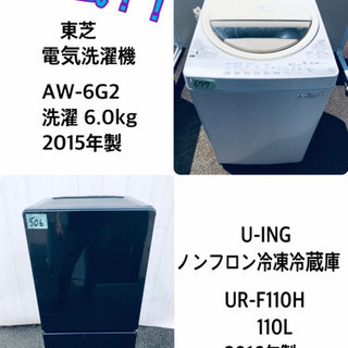 C2521 日立 HITACHI 洗濯機 2015年製 NW-H60 6Kg 半年保証 送料A 札幌