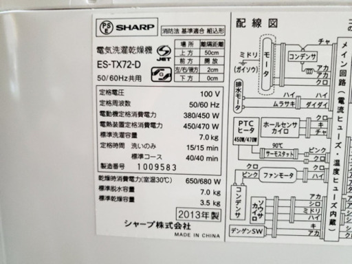 ♬送料設置無料♬家電セット！大型洗濯機/冷蔵庫★