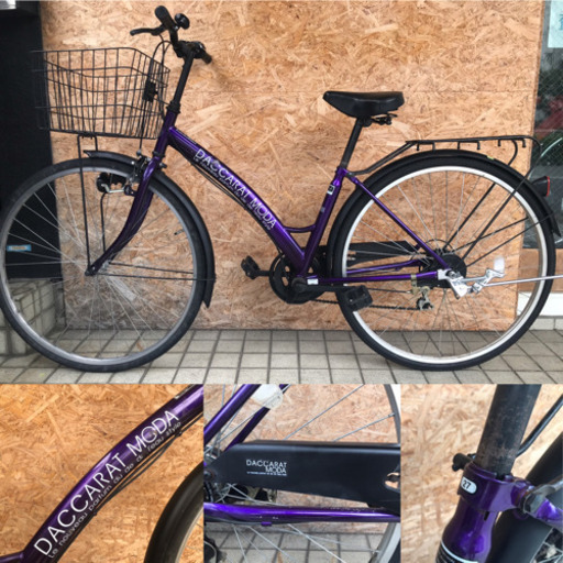 DACCARAT MODA 27インチ シティサイクル自転車