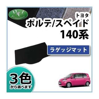 【新品未使用】トヨタ ポルテ/スペイド NSP140 NCP14...