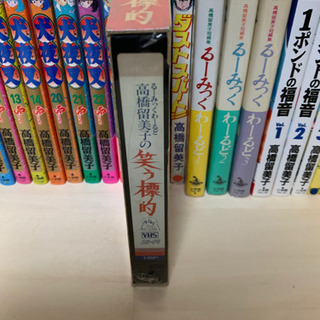 高橋留美子　セット