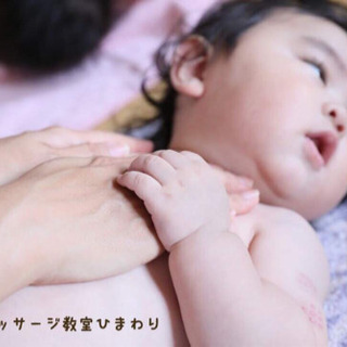 6/29・30 町田・相模原ママと赤ちゃんのプライベートレッスン...