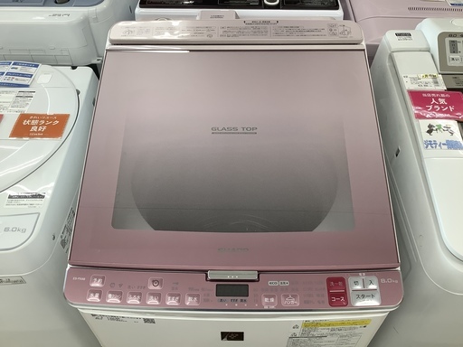 SHARP ES-PX8B 縦型洗濯乾燥機販売中です!! 安心の1年保証付き!!