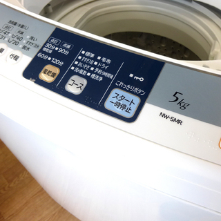洗濯機 5.0kg 2013年製 日立 NW-5MR HITACHI 全自動洗濯機 札幌市 清田 ...