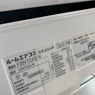 ダイキン フィルター自動お掃除 ルームエアコン F25VTCXS-W 2018年製