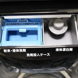 R1233) アイリスオーヤマ IAW-T803BL 洗濯容量8.0キロ 2020年製! 洗濯 