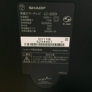 SHARP/32型② | lasued.edu.ng