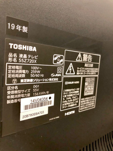 TOSHIBAの4K対応！液晶テレビのご紹介！！