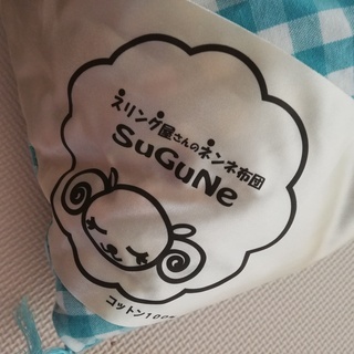 ニコベビー　ＳｕＧｕＮｅ