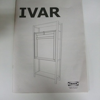 R1242) IKEA IVAR シェルフ&収納デスク 机 店頭取引大歓迎♪ R1242) IKEA IVAR シェルフ&収納デスク 机 店頭取引大歓迎♪
