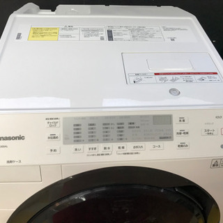 リサイクルストアスターズ鹿大店】Panasonic パナソニック ドラム式 