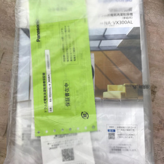 リサイクルストアスターズ鹿大店】Panasonic パナソニック ドラム式 