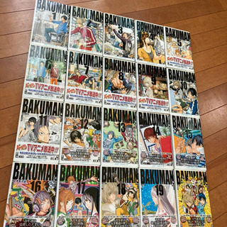 美品 漫画バクマン1 巻完結 Aki21 府中のマンガ コミック アニメの中古あげます 譲ります ジモティーで不用品の処分