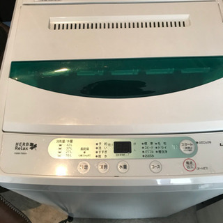 美品冷蔵庫洗濯機電子レンジ家電セット2018年製