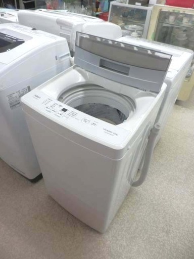 洗濯機 5.0kg 2019年製 アクア AQW-S50HBK  ホワイト 白 AQUA 50/60Hz共用 学生 単身 一人暮らし 高年式 ペイペイ対応 札幌市西区西野