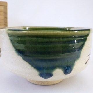 茶道具・茶碗～西山　作～